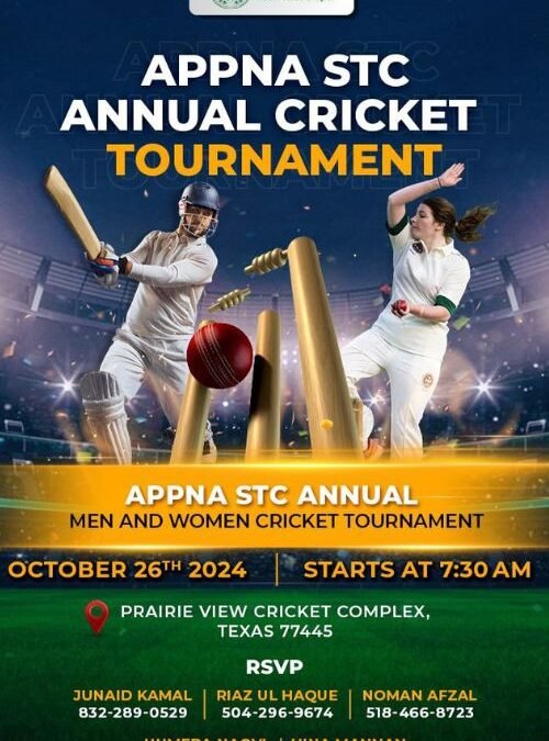 APPNA STC Annual Cricket Tournament