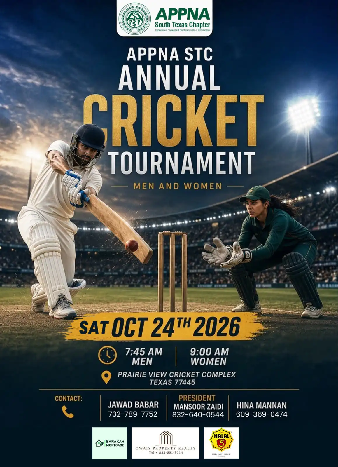 cricket updated
